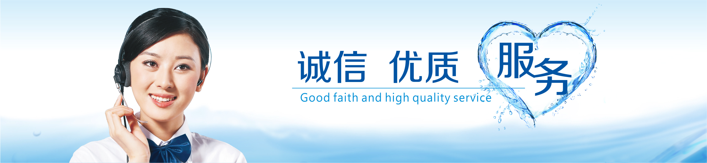 客户服务网.jpg