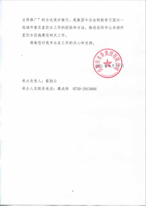 3 (1).png